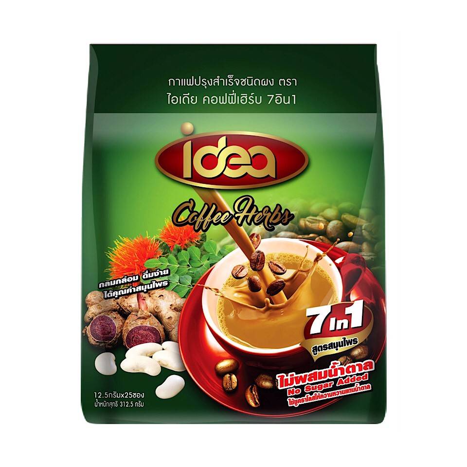 กาแฟไอเดีย โดย คชศิลป์ เบเวอร์เรจ