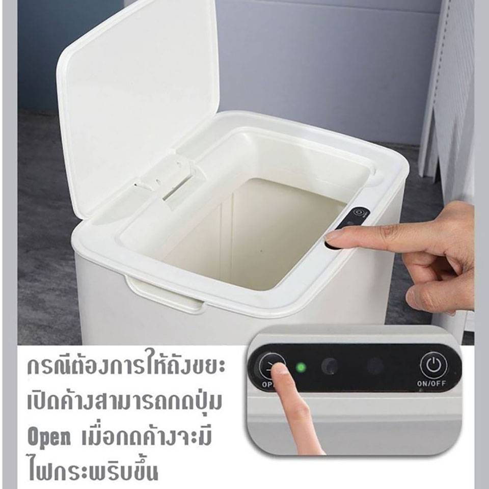 ถังขยะเปิดปิดอัตโนมัติด้วยระบบSensor by Araiaraikormee