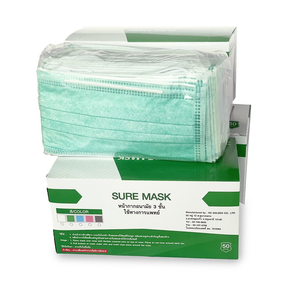 หน้ากากอนามัย Sure Mask หน้ากากอนามัย 3 ชั้น (บรรจุ 50 ชิ้น)