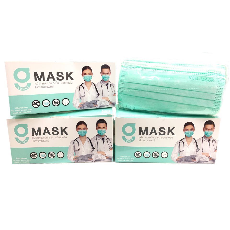 หน้ากากอนามัย G Lucky Mask หน้ากากอนามัย 3 ชั้น (บรรจุ 50 ชิ้น)