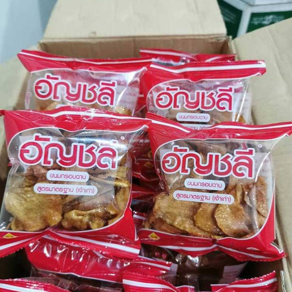 ขนมมันฉาบ by อัญชลี