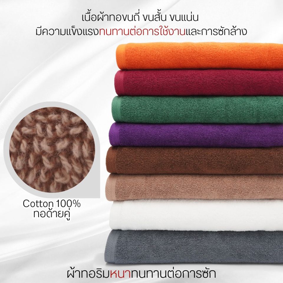 ผ้าเช็ดมือ by Phukaew Hotel Supplies
