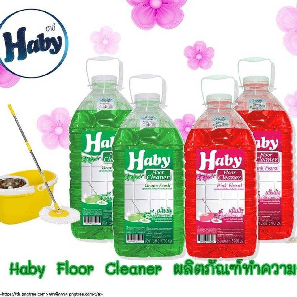 ผลิตภัณฑ์ทำความสะอาดพื้น by Haby